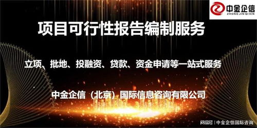核電設(shè)備市場(chǎng)競(jìng)爭戰(zhàn)略研究及投資前景可行性評(píng)估預(yù)測(cè)報(bào)告